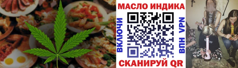 закладки Абакан Cannafood конопля