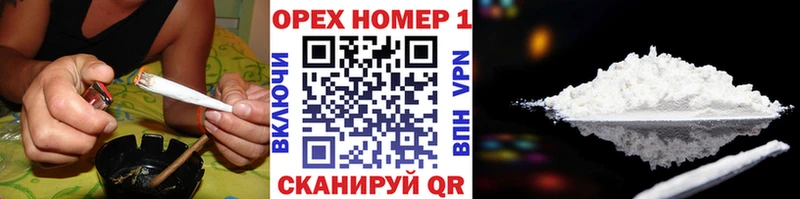 Кокаин 97%  blacksprut ONION  Абакан 