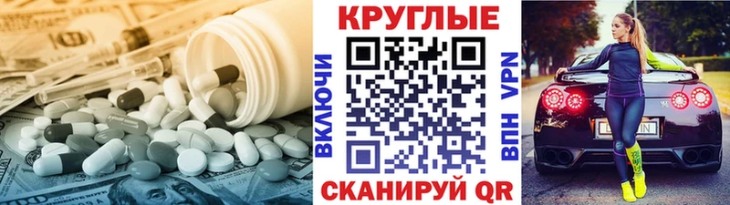 ЭКСТАЗИ 300 mg  наркошоп  Абакан 