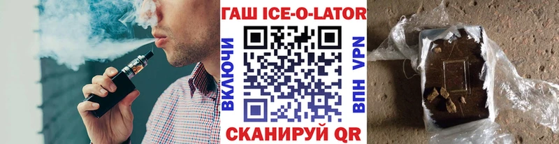 мега ССЫЛКА  Абакан  ГАШИШ Ice-O-Lator 