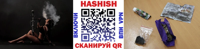 ГАШИШ индика сатива Абакан