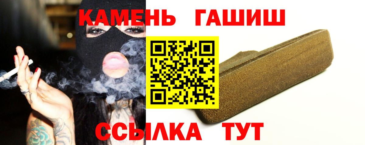 Гашиш Ice-O-Lator Абакан