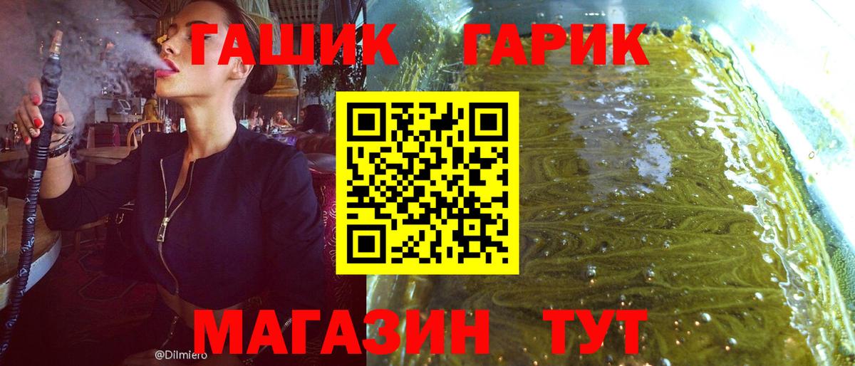 Абакан  ГАШ ice o lator  Вход с VPN  где найти наркотики  ГАШИШ hashish 