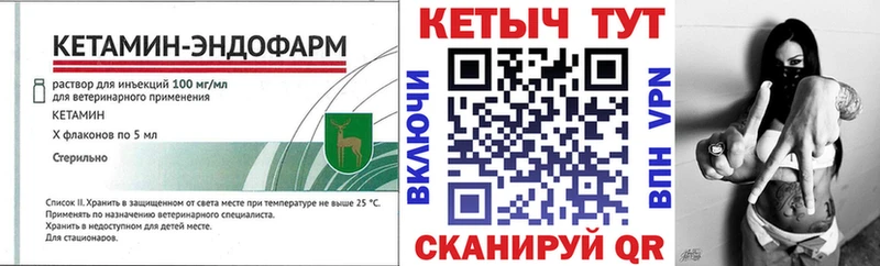 КЕТАМИН ketamine KRAKEN рабочий сайт Абакан закладки
