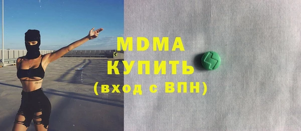 сатива Надым