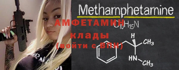 а пвп мука Навашино