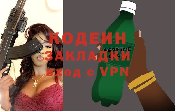 сатива Надым