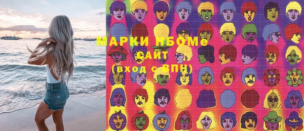 а пвп мука Навашино