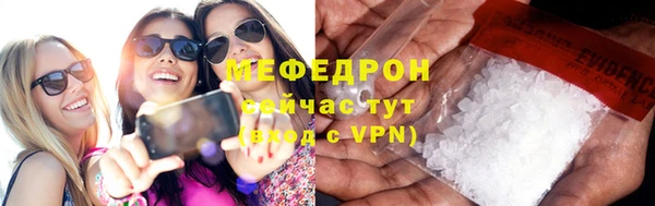 а пвп мука Навашино
