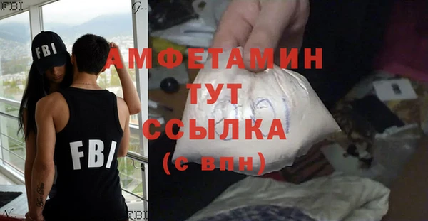 спиды Наволоки
