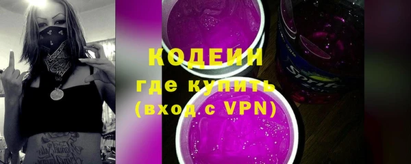 спиды Наволоки