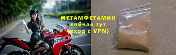 спиды Наволоки