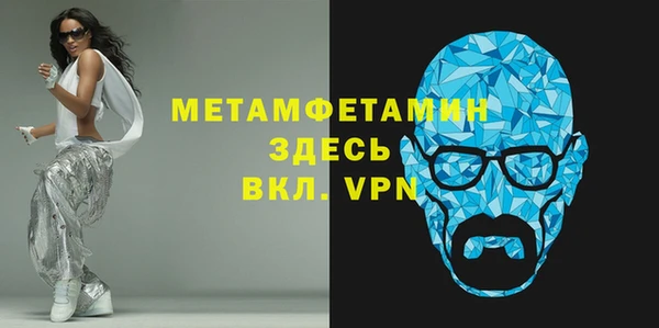 спиды Наволоки