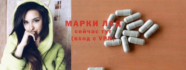 спиды Наволоки