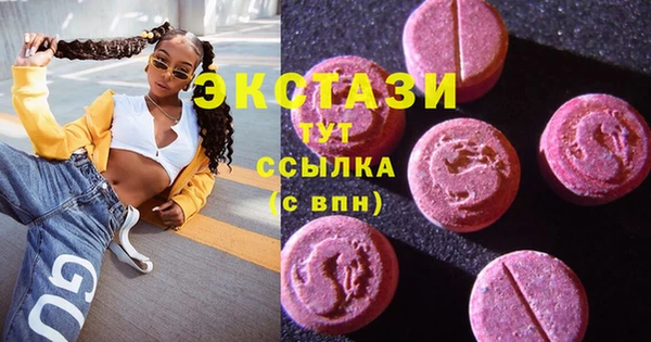 спиды Наволоки