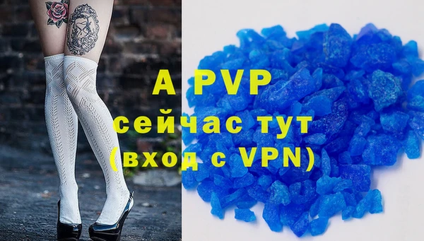 а пвп мука Навашино