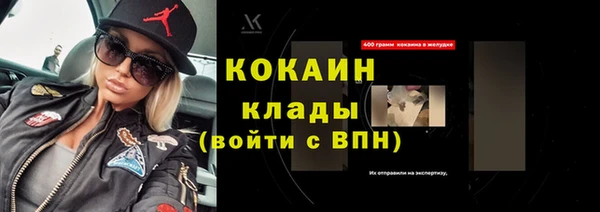 2c-b Алагир