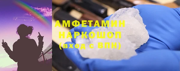спиды Наволоки