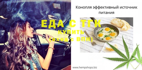 а пвп мука Навашино