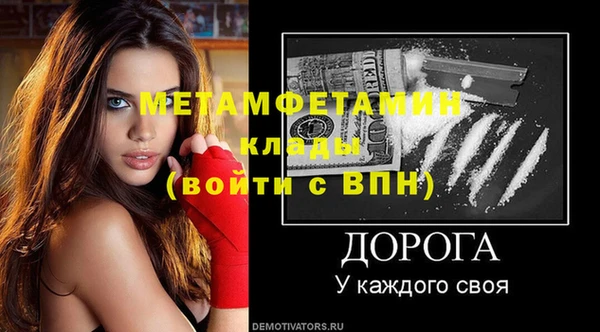 а пвп мука Навашино
