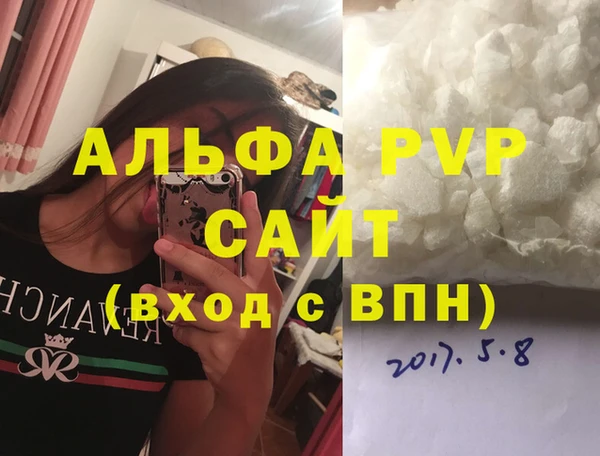 а пвп мука Навашино