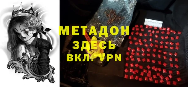 спиды Наволоки