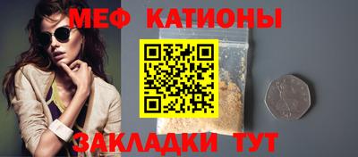 прущая мука Абинск