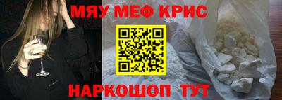 прущая мука Абинск