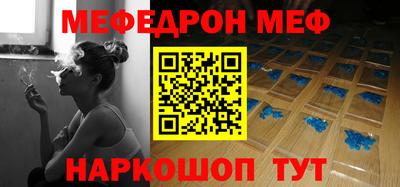 прущая мука Абинск