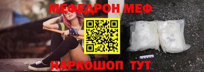 спиды Абакан