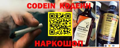 спиды Абакан