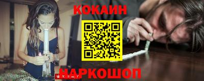 кокаин Азнакаево