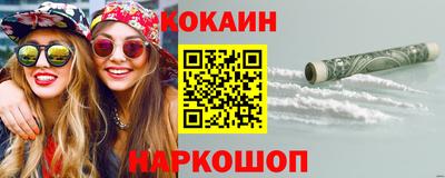 прущая мука Абинск