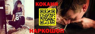 спиды Абакан