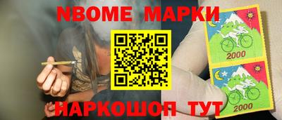 кокаин Азнакаево