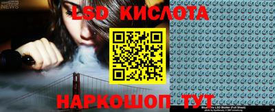 спиды Абакан