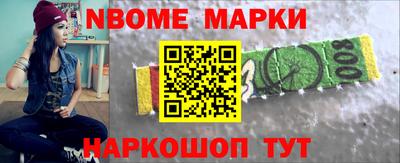 кокаин Азнакаево