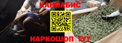 прущая мука Абинск