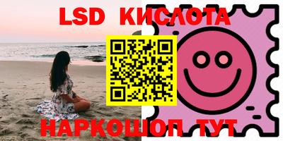 спиды Абакан
