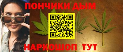 прущая мука Абинск