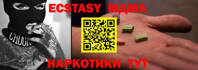 спиды Абакан