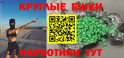 прущая мука Абинск