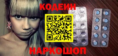 кокаин Азнакаево