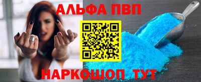 спиды Абакан