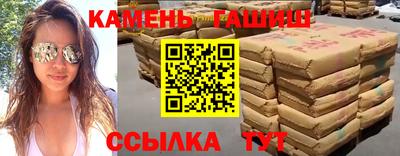спиды Абакан
