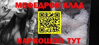 спиды Абакан