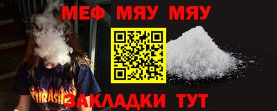 спиды Абакан