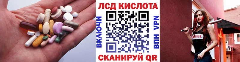площадка какой сайт omg как зайти Абакан LSD-25 экстази кислота