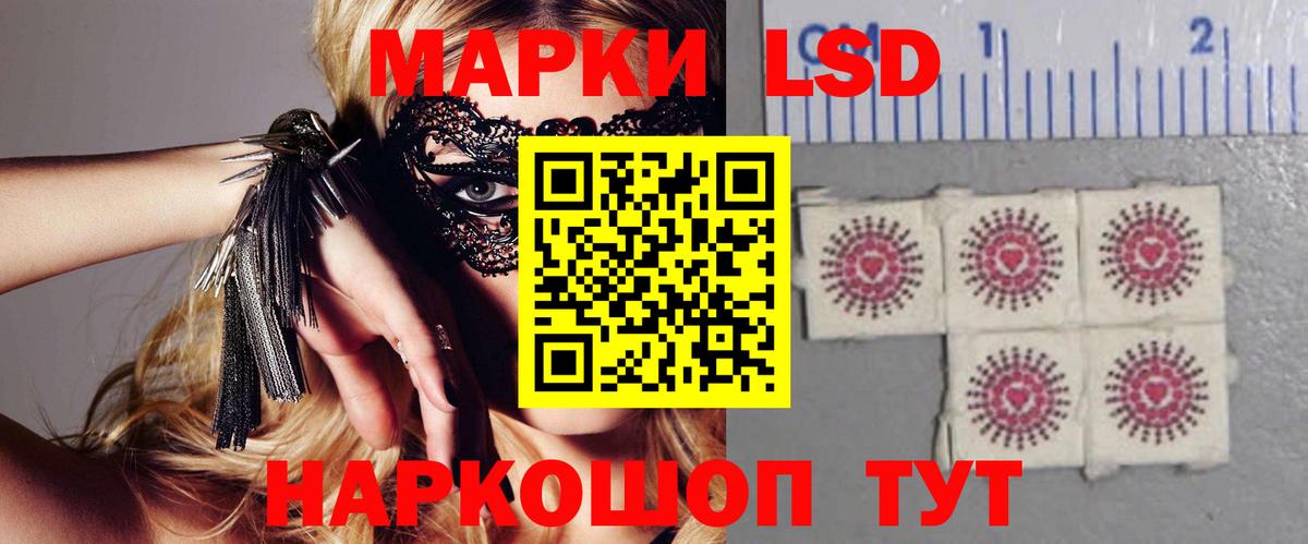 Абакан  Лсд 25 экстази  Вход с VPN  Лсд 25 экстази ecstasy 