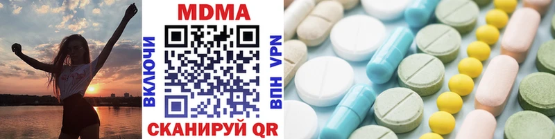 MDMA VHQ  хочу   Абакан 